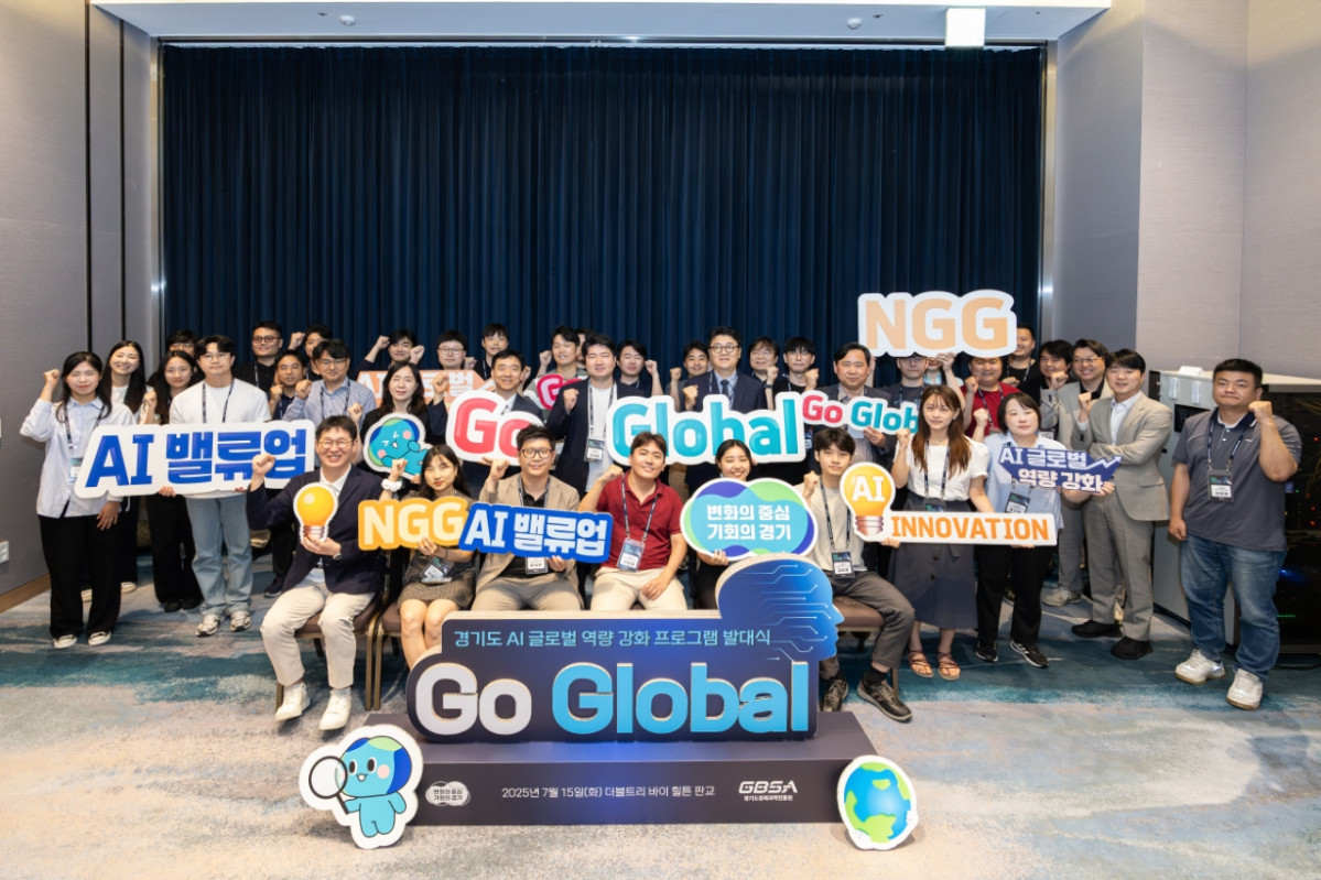 경기도, AI스타트업 세계무대 진출 시동…'Go Global' 발대식 개최
