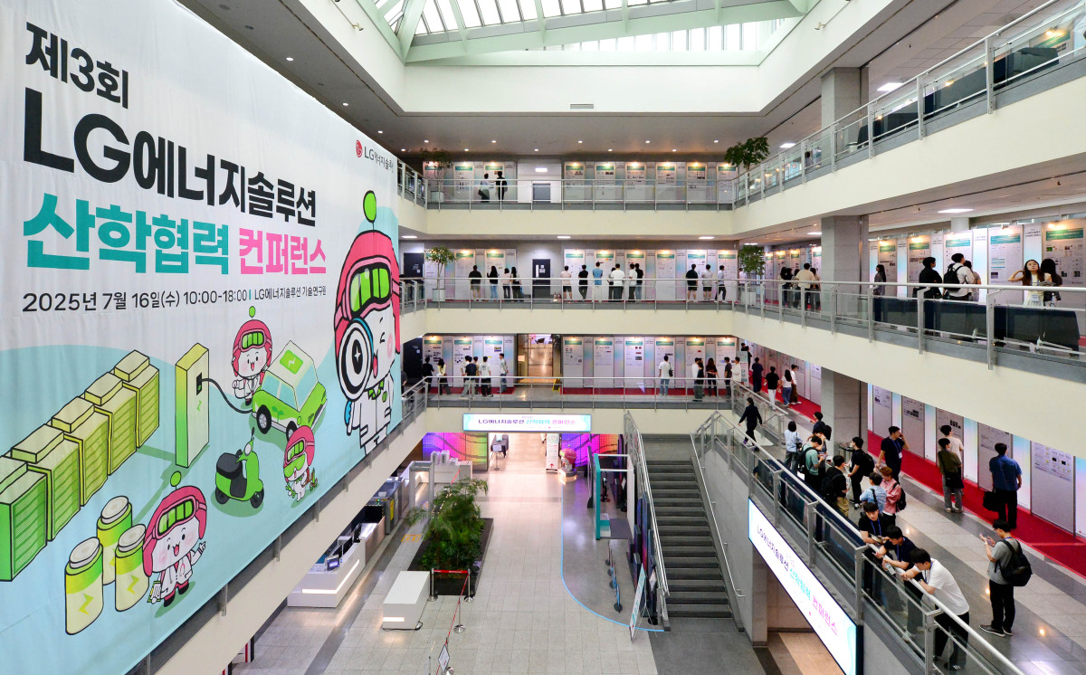 ▲LG에너지솔루션이 16일 대전 기술연구원에서 제 3회 산학협력 컨퍼런스를 개최했다. (LG에너지솔루션)
