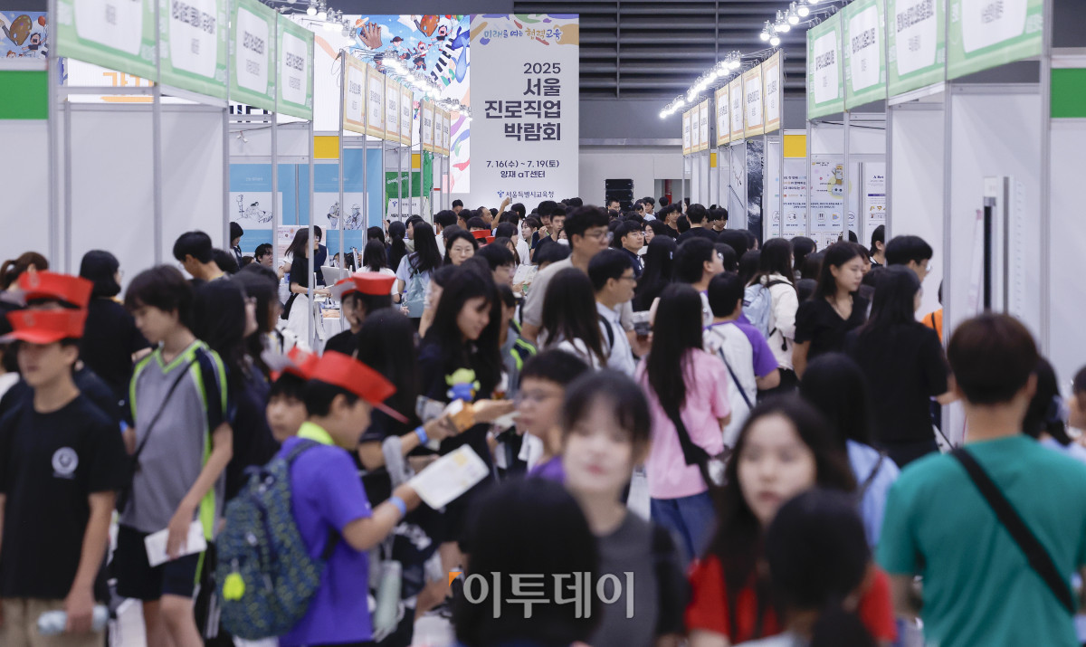 ▲2025 서울진로직업박람회가 개막한 16일 서울 서초구 aT센터 박람회장이 학생들로 북적이고 있다. 이날부터 19일까지 나흘간 열리는 박람회는 진로상담, 진로가치체험, 진로콘서트, 진로특강, 진로전시 등 영역으로 운영된다. 조현호 기자 hyunho@
