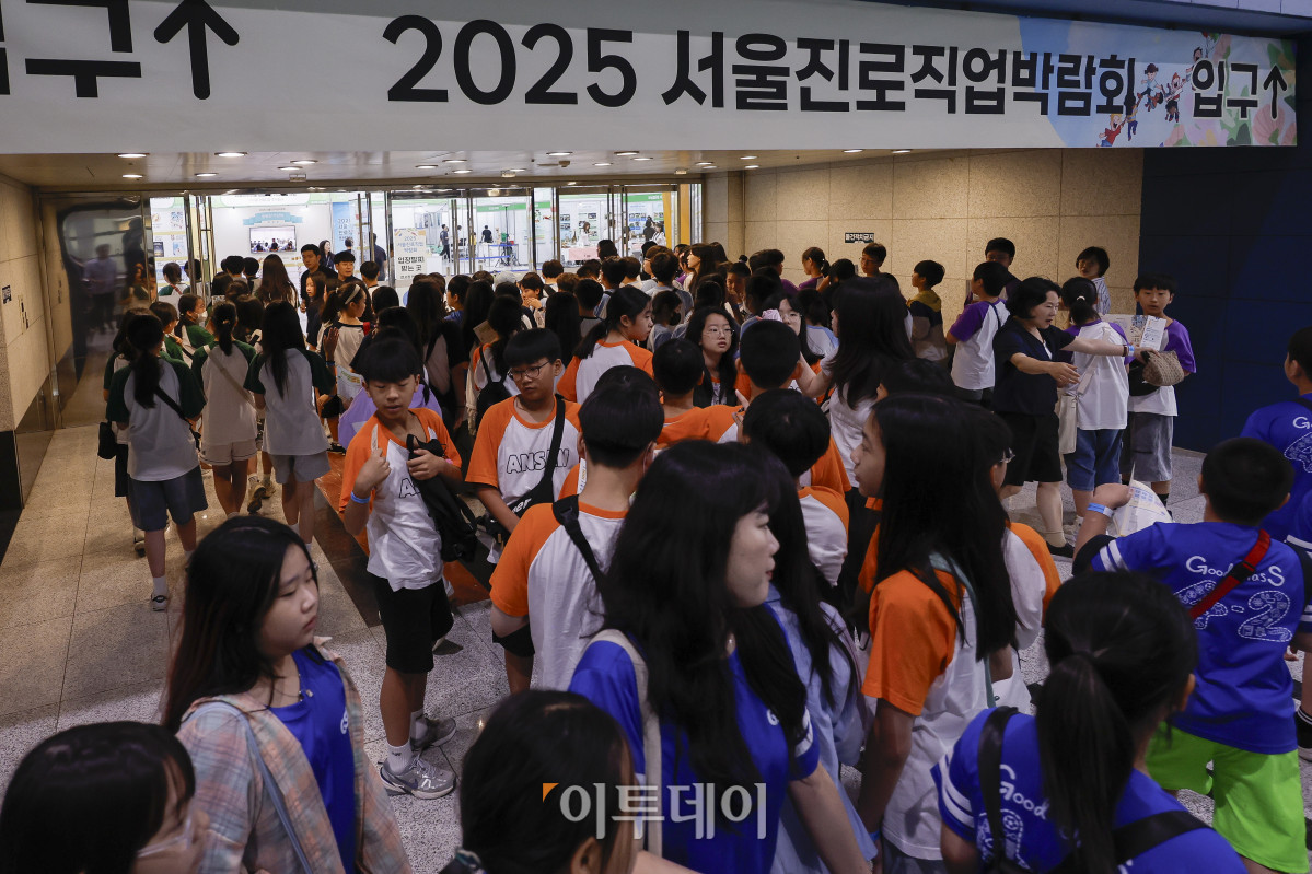 ▲16일 서울 서초구 aT센터에서 열린 2025 서울진로직업박람회에서 학생들이 박람회장에 입장하기 위해 대기하고 있다. 이날부터 19일까지 나흘간 열리는 박람회는 진로상담, 진로가치체험, 진로콘서트, 진로특강, 진로전시 등 영역으로 운영된다. 조현호 기자 hyunho@