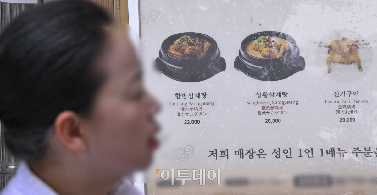 ▲본격적인 더위가 시작하는 초복을 앞두고 최근 폭염으로 폐사하는 닭 급증과 수급 불안까지 겹치며 삼계탕 한 그릇 가격이 2만원을 육박하고 있다. 통계청 국가통계포털(KOSIS)에 따르면 6월 삼계탕 품목의 소비자물가지수는 122.56으로 지난 2020년에 비해 약 22% 상승했다. 한국소비자원 가격정보포털 참가격은 5월 서울 지역 삼계탕 한 그릇 평균 가격을 1만7654원으로 전년대비 4.6% 올랐다고 밝혔다. 16일 서울 시내 한 삼계탕 전문식당 앞에 삼계탕 가격이 게시돼 있다. 조현호 기자 hyunho@