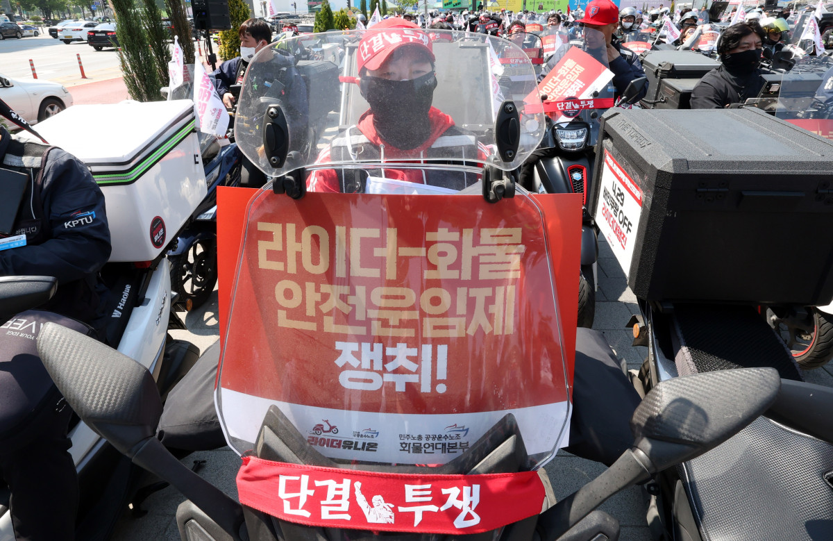 ▲민주노총 공공운수노조 화물연대본부와 라이더유니온지부가 29일 오후 서울 송파구 배달의민족 본사 앞 올림픽공원에서 '안전운임제 쟁취 배민쿠팡 투쟁선포 라이더-화물 노동자 대행진'을 하고 있다. 2025.04.29. (뉴시스)