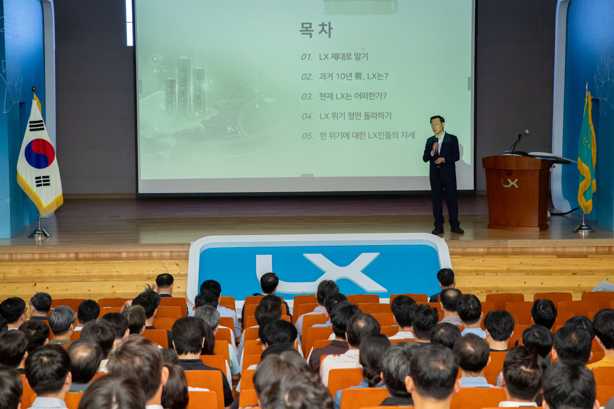 ▲어명소 사장이 16일 전주 LX본사 대강당에서 열린 '2025 윤리경영 의무대면교육'에서 경영정상화 로드맵을 설명하고 있다.  (사진제공=LX공사)