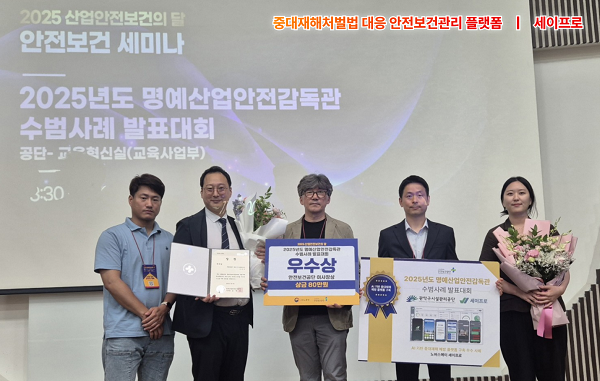 (관악구시설관리공단 제공 )