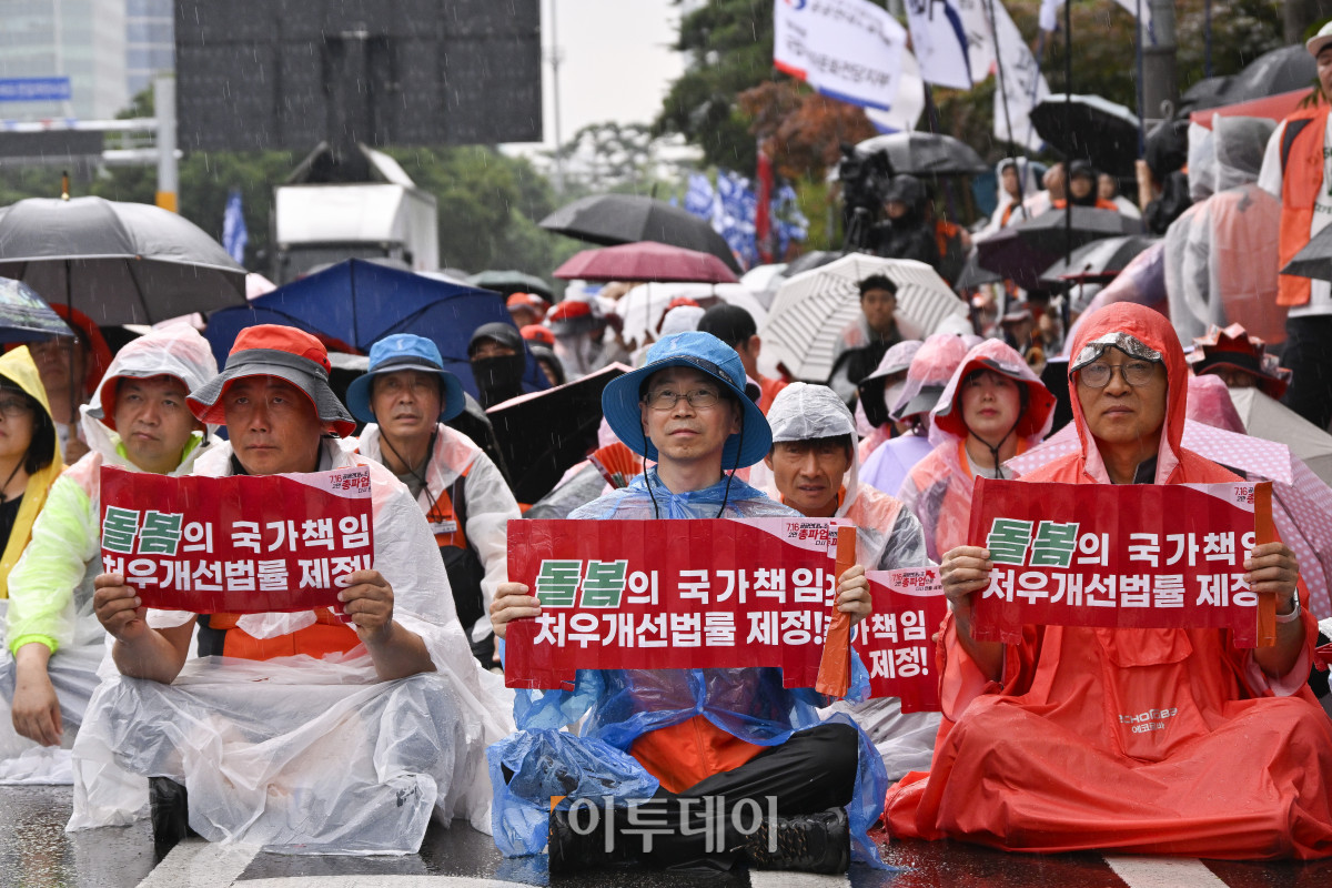 ▲전국민주노동조합총연맹 조합원들이 16일 서울 여의도 국회의사당역 앞에서 노조법 2·3조 즉각 개정! 윤석열 정권 반노동정책 즉각 폐기! 노정교섭 쟁취! 민주노총 총파업 대회를 하고 있다. 조현호 기자 hyunho@