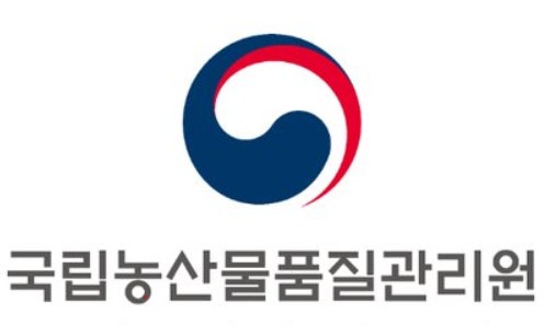 ▲국립농산물품질관리원 (국립농산물품질관리원 용인사무소)