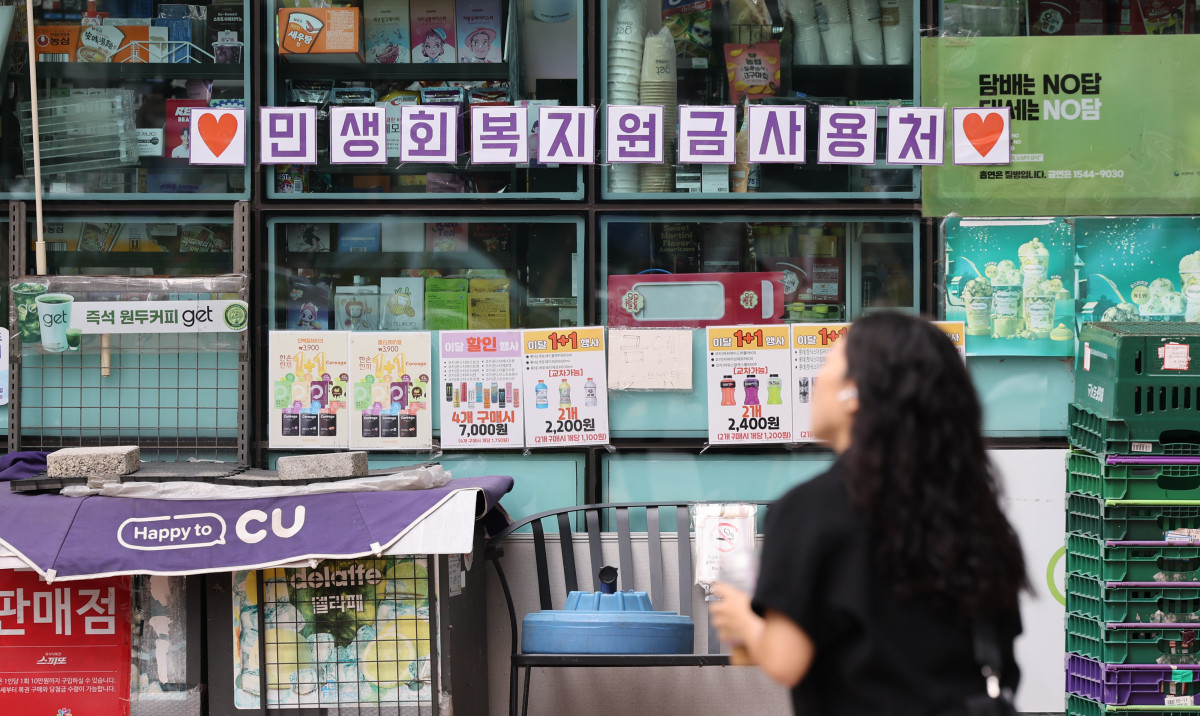 이투데이 - 