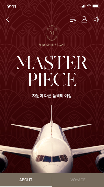 신세계백화점, 업계 첫 여행 플랫폼 ‘비아신세계’ 내달 5일 론칭