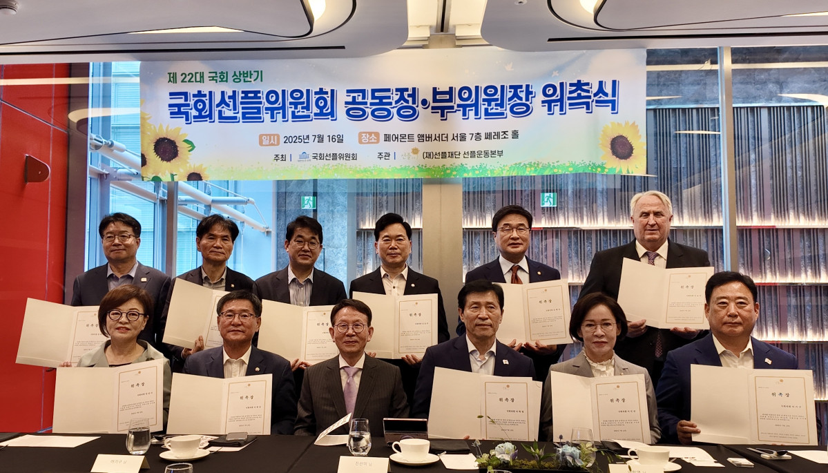 ▲(왼쪽 상단부터 시계방향으로)염태영 의원, 이용선 의원, 배준영 의원, 김승수 의원, 김대식 의원, 인요한 의원, 어기구 의원, 이인선 의원, 이학영 의원, 민병철 선플재단 이사장, 이헌승 의원, 진선미 의원이 16일 페어몬트 앰배서더 호텔에서 열린 국회선플위워회 출범식에서 기념촬영을 하고 있다. (사진제공=선플재단)