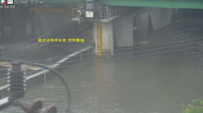 (출처=서울특별시 교통정보센터 홈페이지)