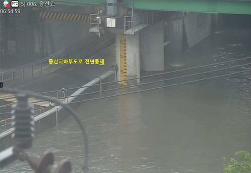 ▲서울 서대문구 증산교 하부도로 모습. (서울교통정보센터 토피스(TOPIS) 엑스(X·옛 트위터)·연합뉴스)