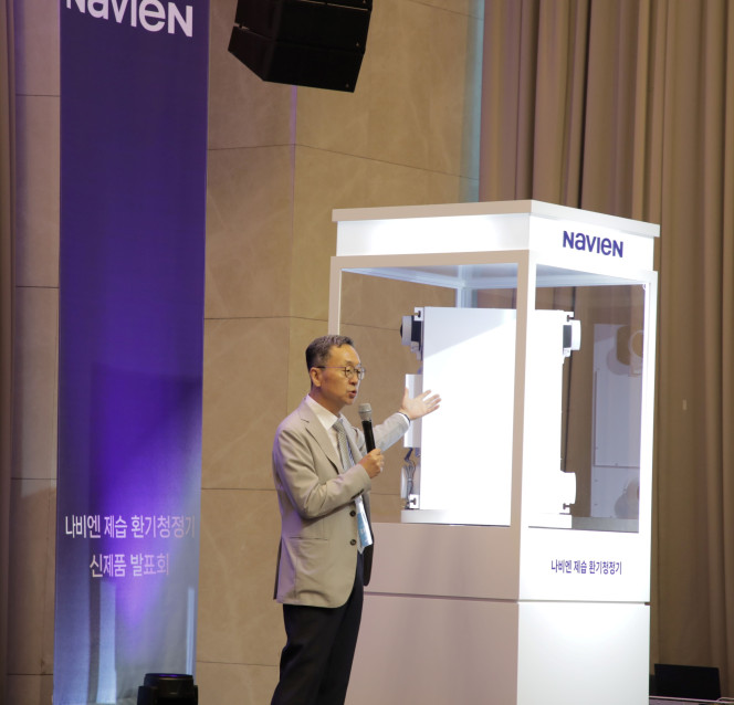 ▲김용범 경동나비엔 영업마케팅 총괄임원이 나비엔 제습 환기청정기를 소개하고 있다. (사진제공=경동나비엔)