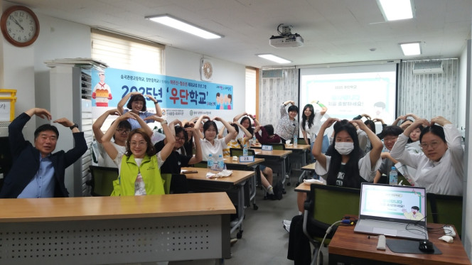 ▲'우단학교’ 오리엔테이션에 참여한 청소년 봉사자 모습.  (사진제공=중랑구)
