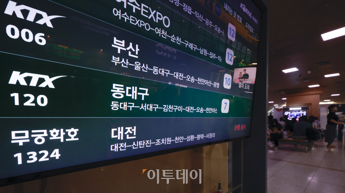 ▲중부지방을 중심으로 강한 비가 내리면서 전국 각지에서 일부 열차 운행이 중지된 17일 서울 용산구 서울역 대합실 전광판에 대전발 무궁화호 열차 운행중지 안내가 나오고 있다. 코레일은 이날 새벽 4시 반 기준 경부선 서울역과 대전역 사이, 장항선 천안역과 익산역 사이, 서해선 홍성역과 서화성역 사이 일반 열차 운행을 멈춘다고 밝혔다. 조현호 기자 hyunho@