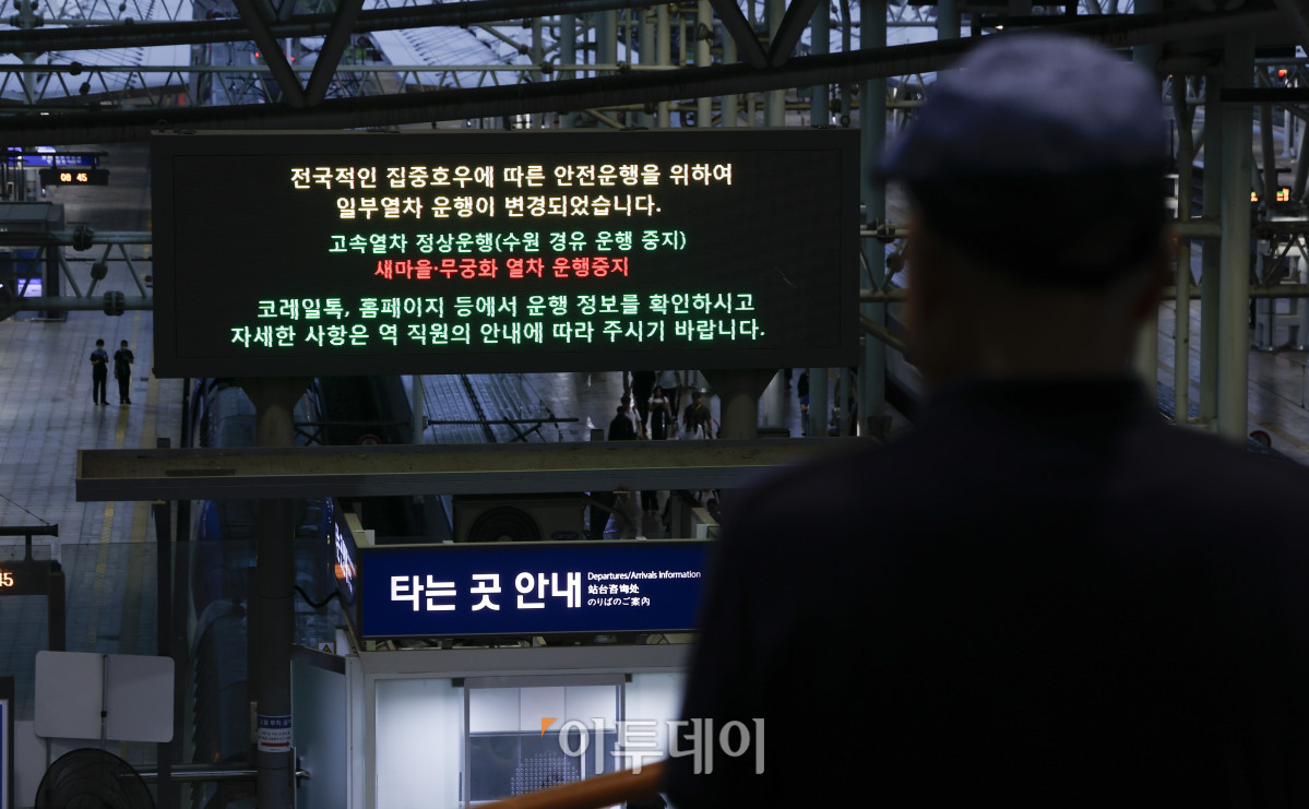 ▲중부지방을 중심으로 강한 비가 내리면서 전국 각지에서 일부 열차 운행이 중지된 17일 서울 용산구 서울역 대합실 전광판에 집중호우로 인한 일부열차 운행 변경 안내가 나오고 있다. 코레일은 이날 새벽 4시 반 기준 경부선 서울역과 대전역 사이, 장항선 천안역과 익산역 사이, 서해선 홍성역과 서화성역 사이 일반 열차 운행을 멈춘다고 밝혔다. 조현호 기자 hyunho@