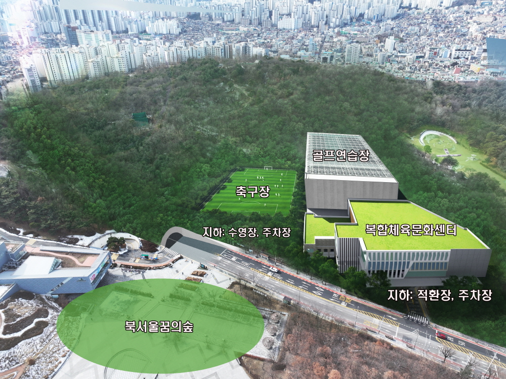 ▲북서울 체육문화센터 조감도(안). (사진제공=강북구)