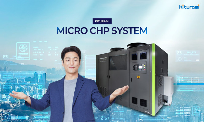 (사진제공=귀뚜라미)