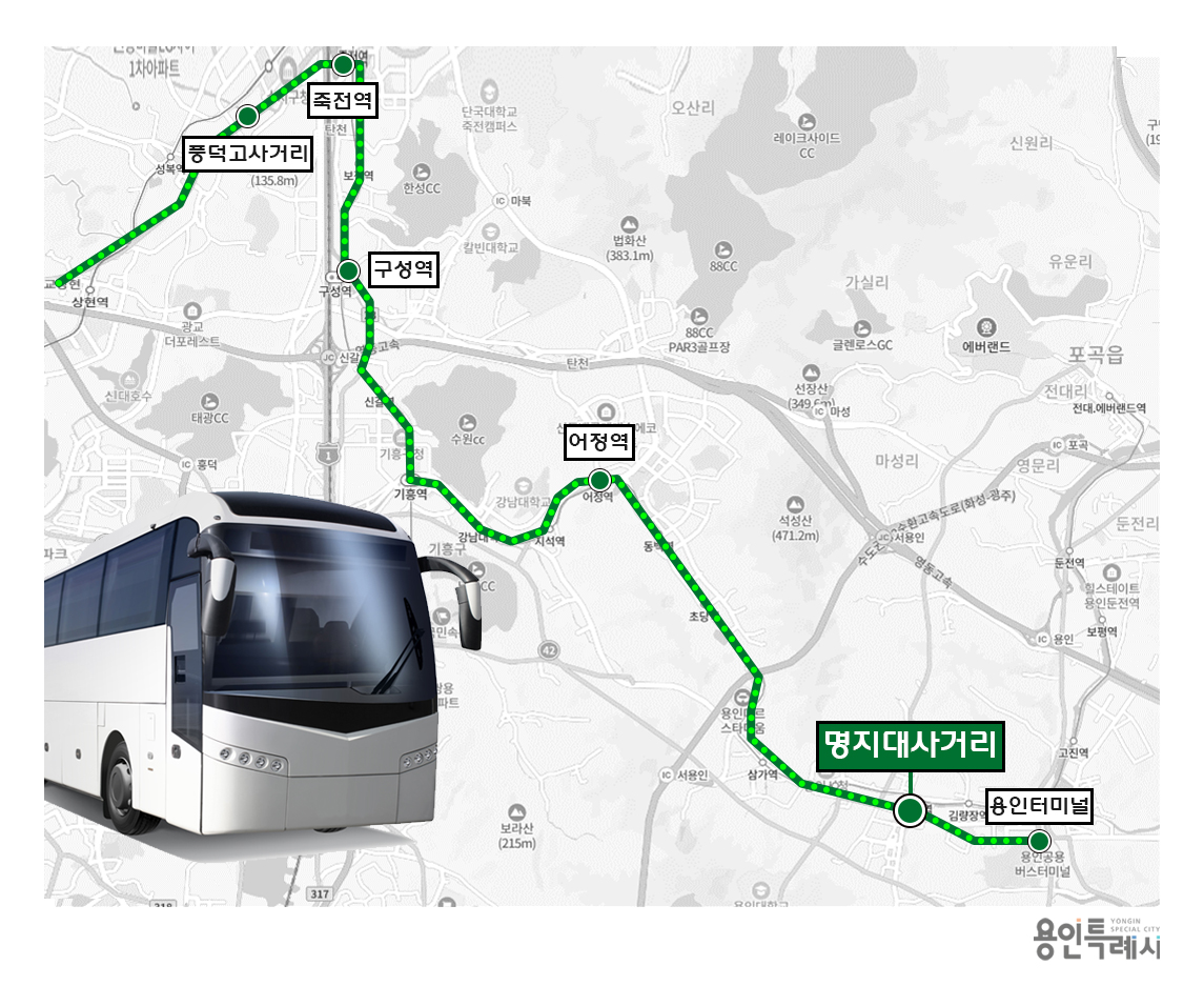 ▲용인특례시 공항버스 8282번 노선도 (용인특례시)