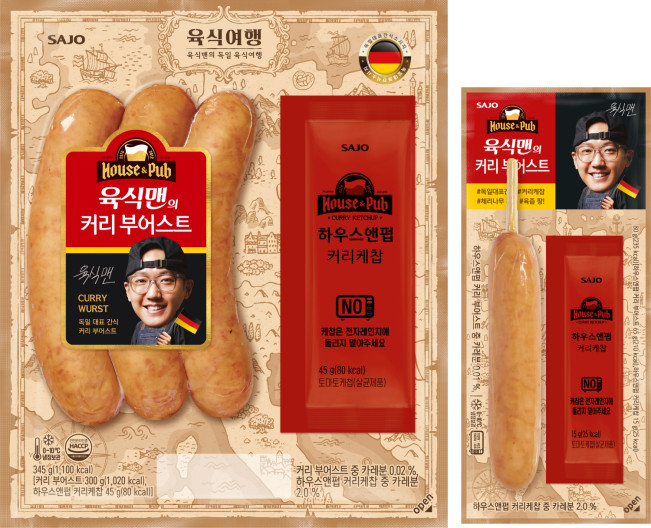 ▲사조대림X유튜버 '육식맨' 협업 신제품 '하우스앤펍 커리 부어스트'. (사진제공=사조대림)