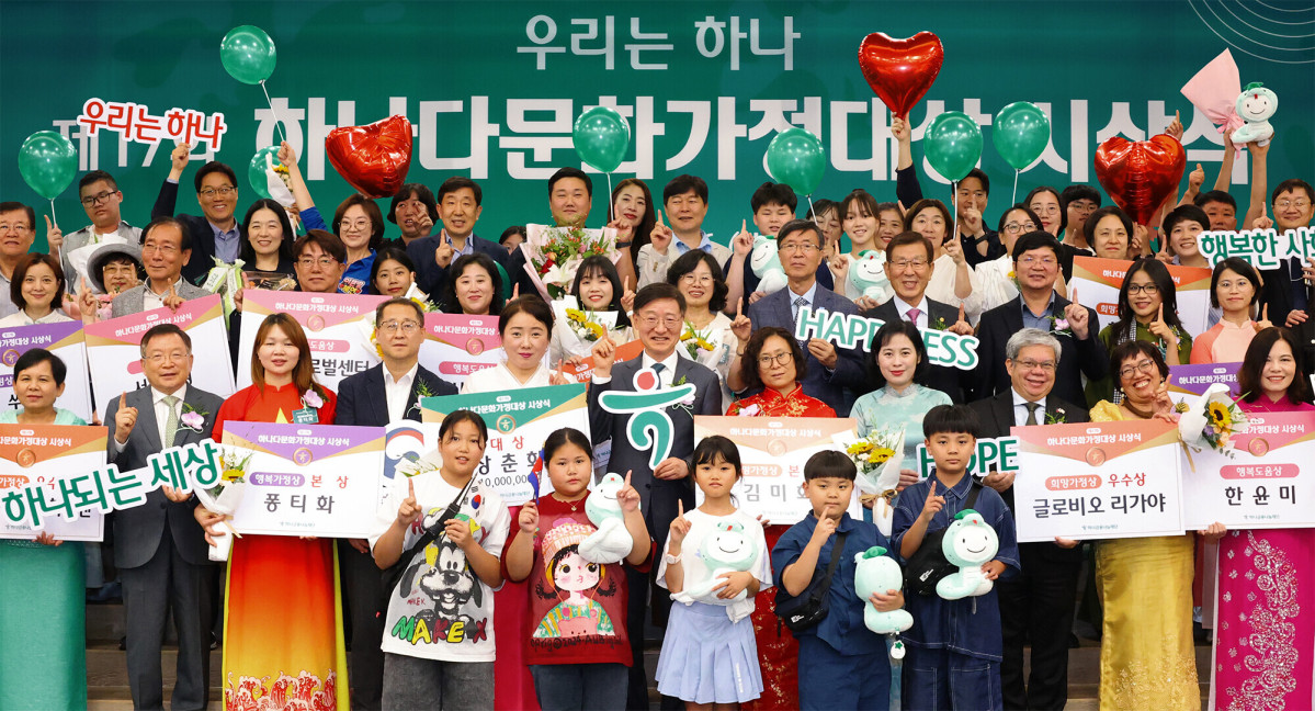 ▲이승열(사진 두번째줄 왼쪽에서 여섯번째) 하나금융나눔재단 이사장이 16일 서울 명동 하나금융그룹 대강당에서 열린 ‘제17회 하나다문화가정대상’ 시상식에서 수상자 가족들과 기념 촬영을 하고 있다. (사진제공=하나금융그룹)