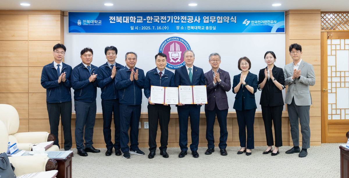 ▲남화영 한국전기안전공사 사장(왼쪽 다섯 번째)가 16일 전북대학교에서 양오봉 전북대 총장(왼쪽 여섯 번째)과 공동연구 및 인재양성을 위한 업무협약을 체결한 후 기념 촬영을 하고 있다. (사진제공=한국전기안전공사)