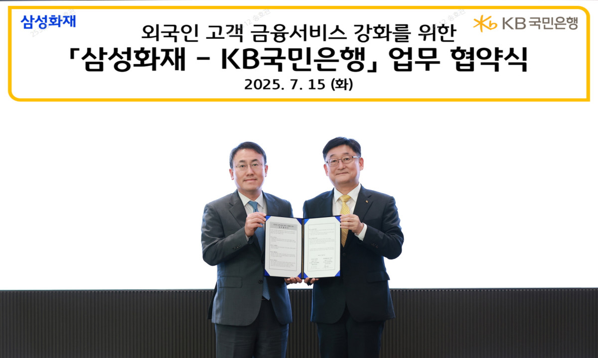 ▲송용훈 KB국민은행 기업고객그룹 부행장(우측)과 최재봉 삼성화재 일반보험부문 부사장(좌측)이 15일 서울 여의도에서 MOU를 맺은 후 기념촬영을 하고 있다. (사진제공=KB국민은행)