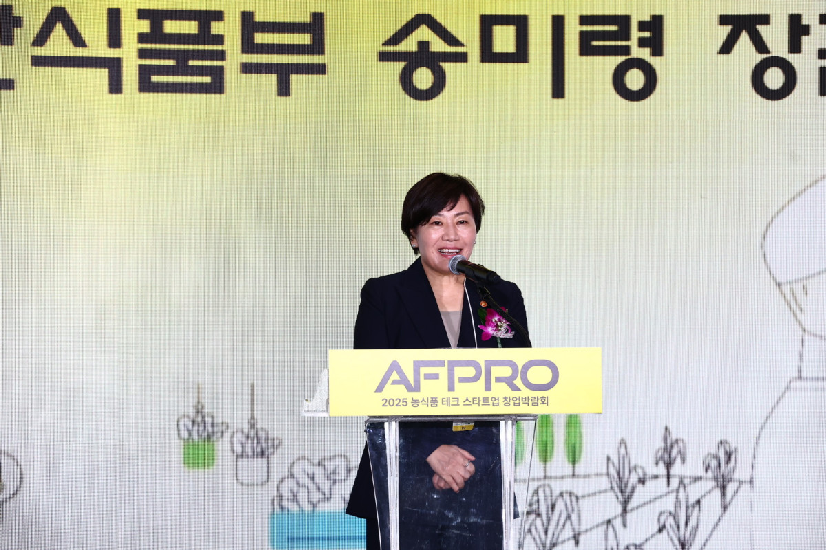 ▲송미령 농림축산식품부 장관이 16일 서울 코엑스에서 열린 '2025 농식품 테크 스타트업 창업박람회(AFPRO 2025)' 개막식에 참석해 개회사를 하고 있다. (사진제공=농림축산식품부)