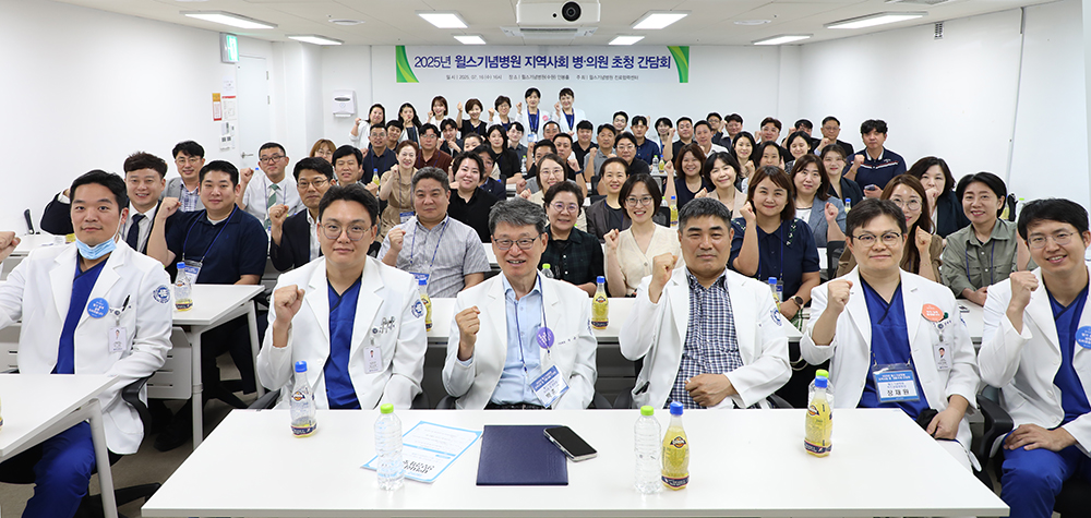 ▲(사진 맨 앞줄, 왼쪽부터) 비뇨의학과 김준 과장, 뇌혈관센터 이민형 센터장, 박춘근 병원장, 백남현 대외진료협력센터장, 장재원 척추관절병원장, 관절센터 김동욱 진료부장. (윌스기념병원)