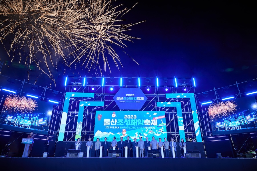 (사진제공=울산시)