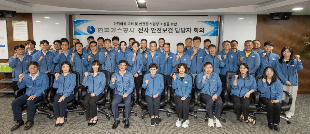 ▲최연혜 한국가스공사 사장(앞열 가운데)이 16일 대구 본사에서 열린 ‘2025년 전사 안전·보건 담당 부서장 회의’에서 참석자들과 기념 촬영을 하고 있다. (사진제공=한국가스공사)
