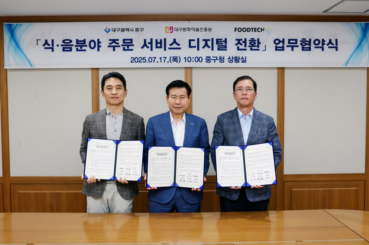 (대구문화예술진흥원 제공)