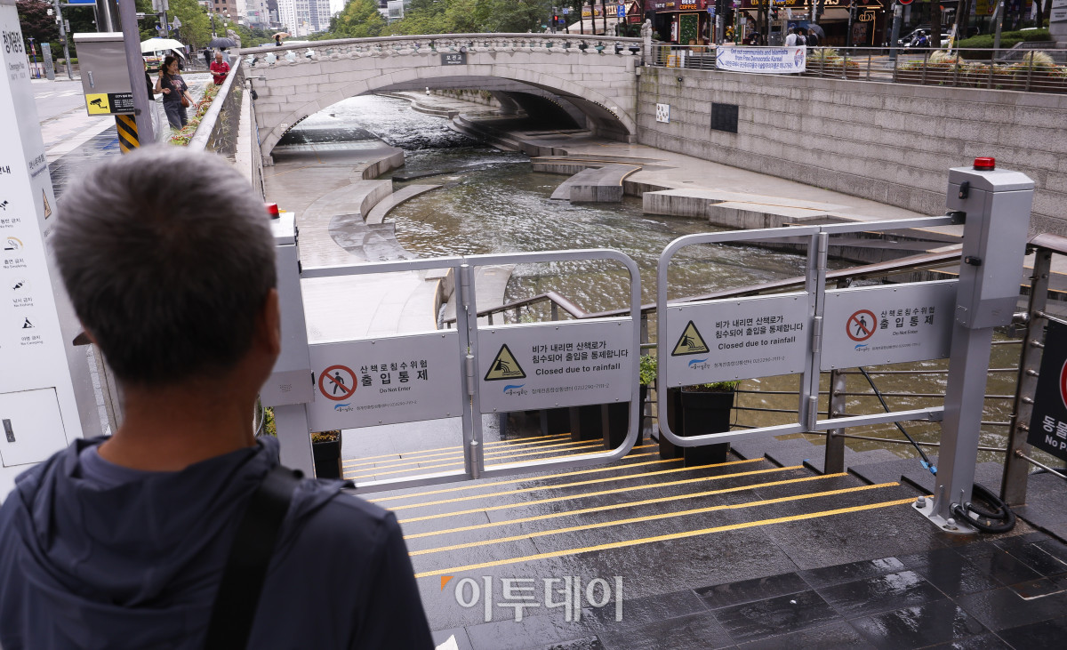 ▲전국 곳곳에서 강한 비가 내리며 침수와 하천 범람 등 호우 관련 피해가 발생한 17일 서울 청계천 출입이 통제되고 있다. 어제 오후 5시부터 서울 전역에 내려졌던 호우주의보는 이날 오전 해제됐다. 조현호 기자 hyunho@