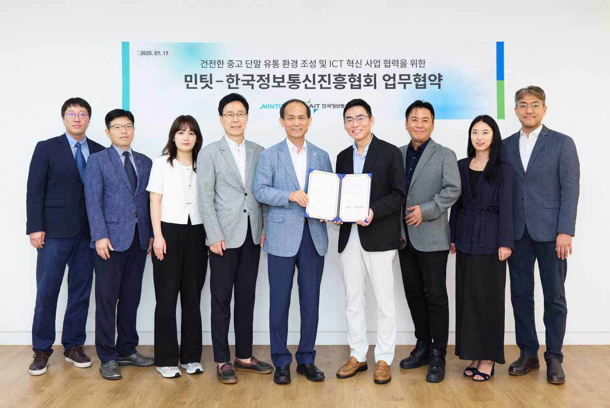 ▲17일 민팃과 한국정보통신진흥협회(KAIT)가 ‘건전한 중고 단말 유통 환경 조성 및 ICT 혁신 사업 협력’에 관한 업무협약을 체결했다. 민팃 본사에서 열린 업무협약 체결식에서 기념사진을 촬영하고 있는 이환용 민팃 대표(오른쪽 네번째)와 이창희 KAIT 상근부회장(오른쪽 다섯번째) 및 양사 관계자들. (SK네트웍스)