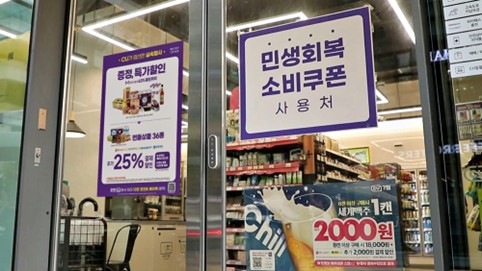(사진=BGF리테일)