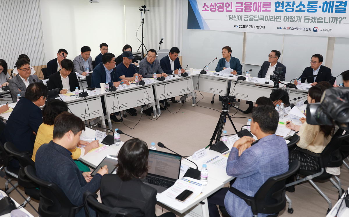 ▲금융위원회는 17일 오후 서울 마포구에서 소상공인연합회와 금융권, 유관기관 관계자과 함께 '소상공인 금융지원 방안' 현장 간담회를 했다. (사진제공=금융위원회)