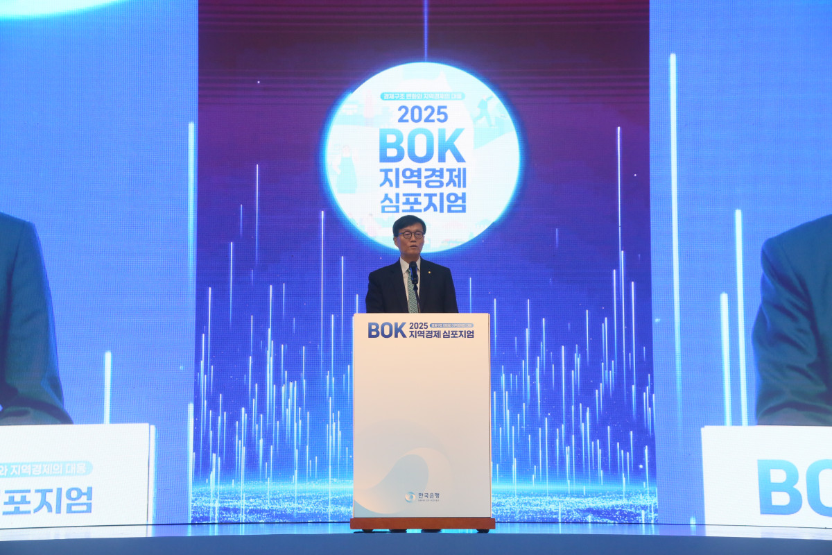 ▲17일 이창용 한국은행 총재가 2025 BOK 지역경제 심포지엄에서 개회사를 하고 있다. (한국은행)