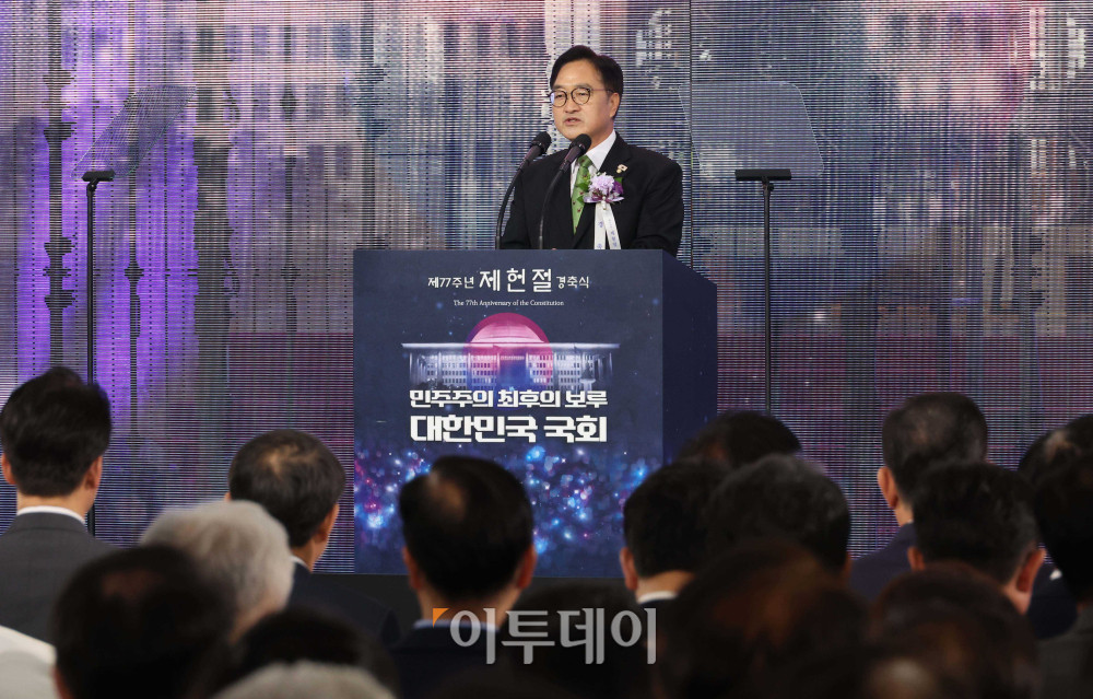▲우원식 국회의장이 17일 서울 여의도 국회에서 열린 제77주년 제헌절 경축식에서 경축사를 하고 있다. 고이란 기자 photoeran@