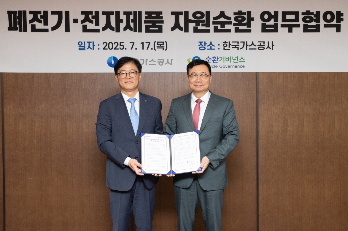 ▲김환용 한국가스공사 안전기술부사장(왼쪽)이 17일 대구 본사에서 장덕기 E-순환거버넌스 이사장과 ‘폐전기‧전자 제품 자원 순환 기반 구축을 위한 업무협약’을 체결한 후 기념 촬영을 하고 있다.  (사진제공=한국가스공사)