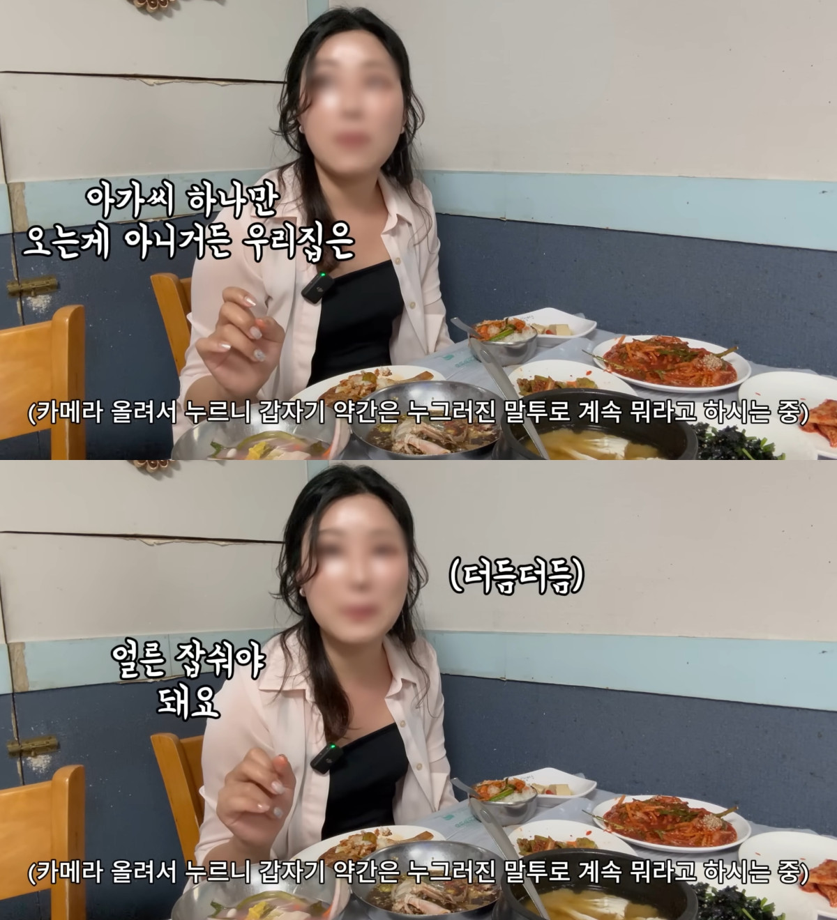 (출처=유튜브 채널 '유난히 오늘' 캡처)