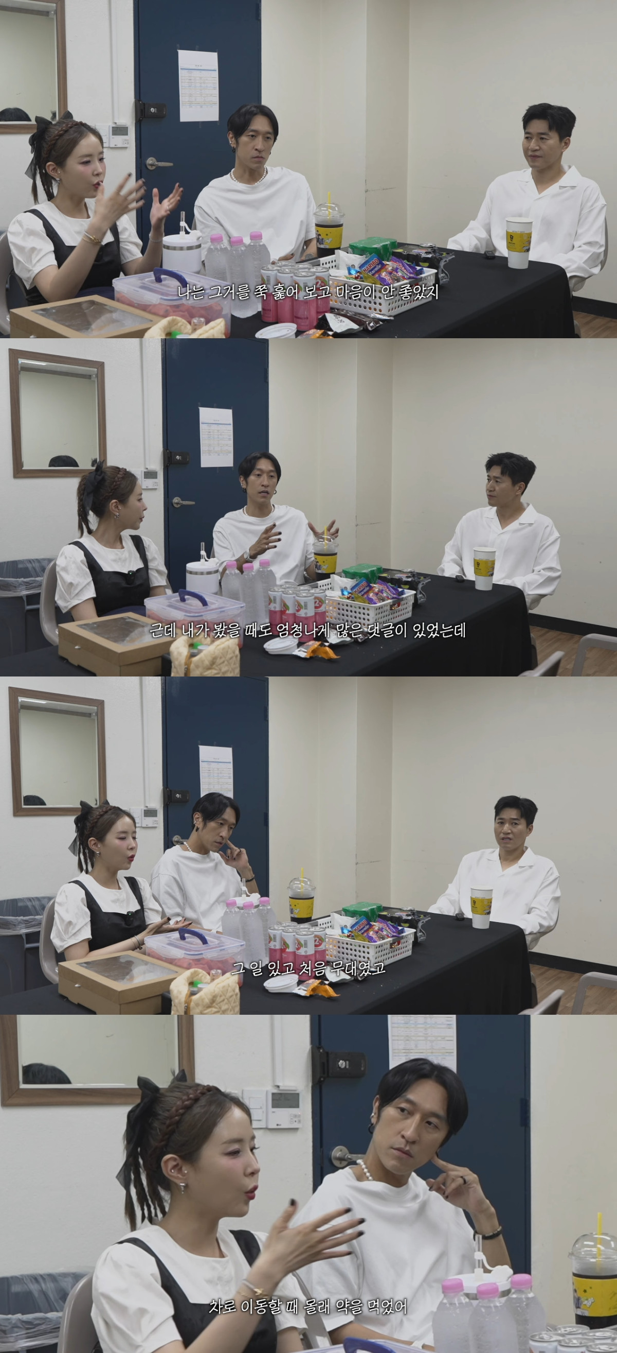 (출처=유튜브 채널 '어떠신지' 캡처)