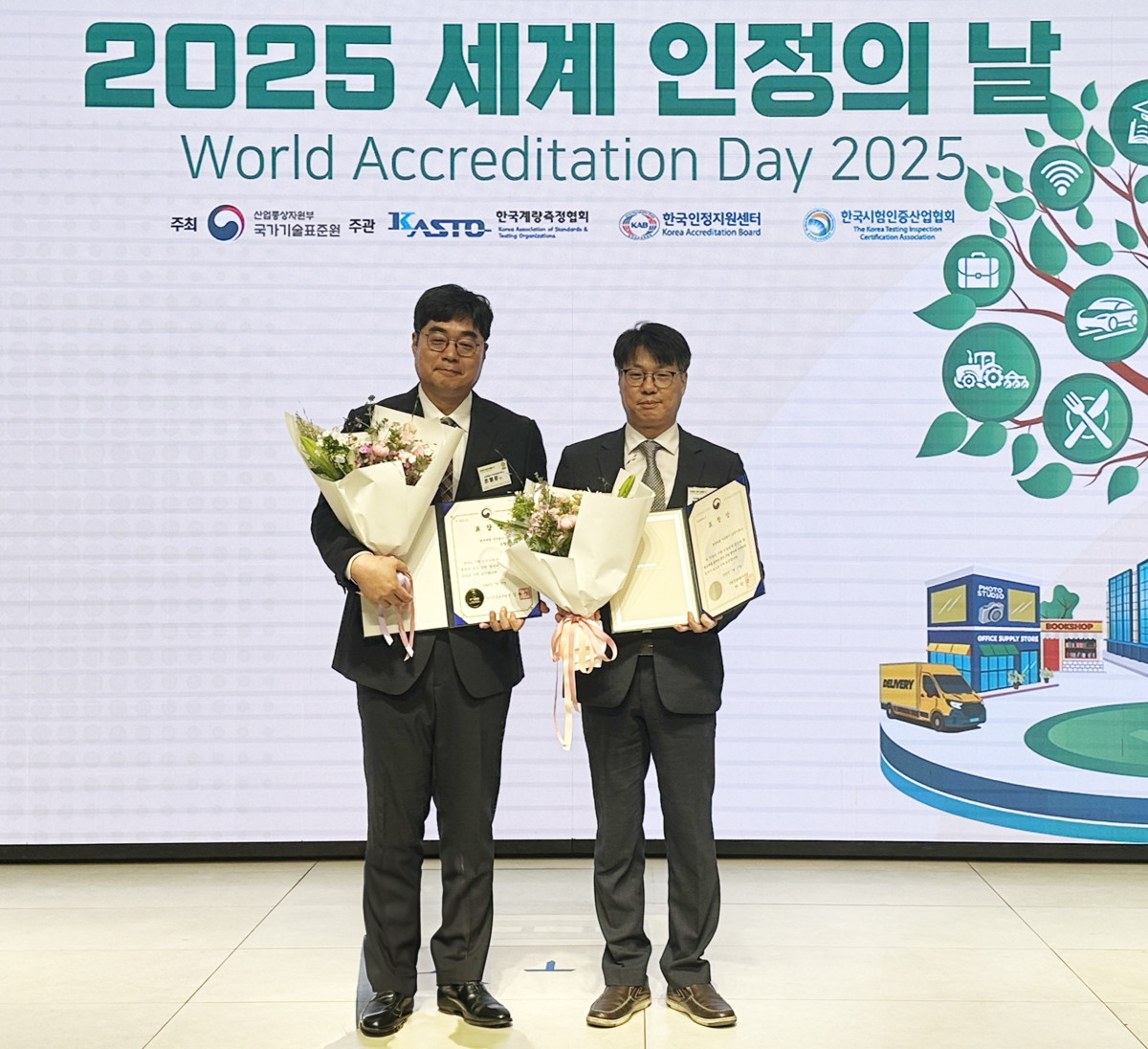 ▲'2025 세계 인정의 날' 기념식에서 국가기술표준원장 표창을 수상한 현대제철 조영준 시험검정팀장 (사진제공=현대제철)