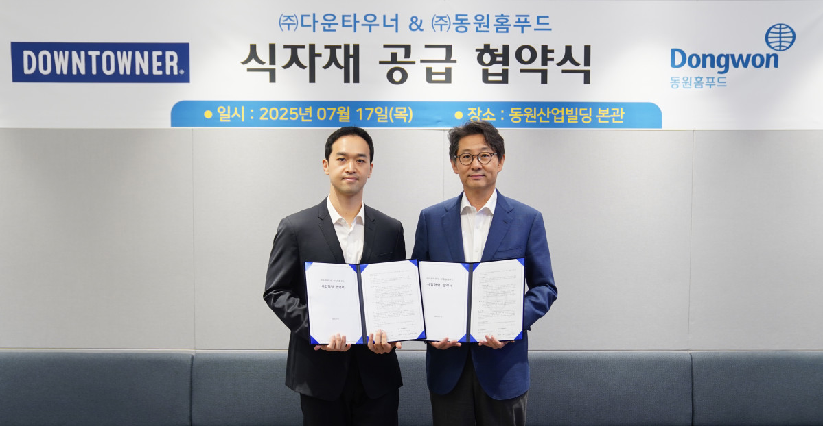 ▲17일 서울시 서초구 동원그룹 본사에서 정문목 동원홈푸드 대표(오른쪽)와 이건호 다운타우너 대표(왼쪽)가 업무 협약을 맺고 기념 촬영을 하고 있다. (사진제공=동원홈푸드)