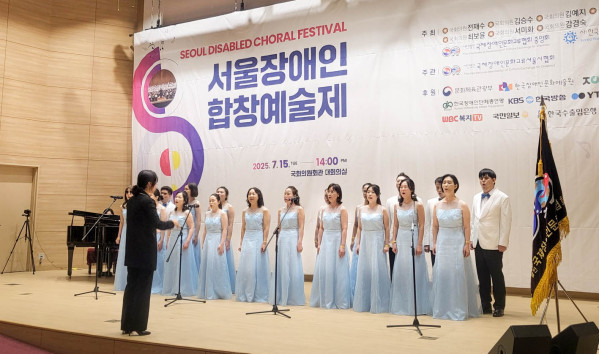 ▲코웨이의 '물빛소리 합창단'이 15일 국회의사당에서 열린 '2025 서울장애인합창예술제'에서 1위를 차지했다. (사진제공=코웨이)