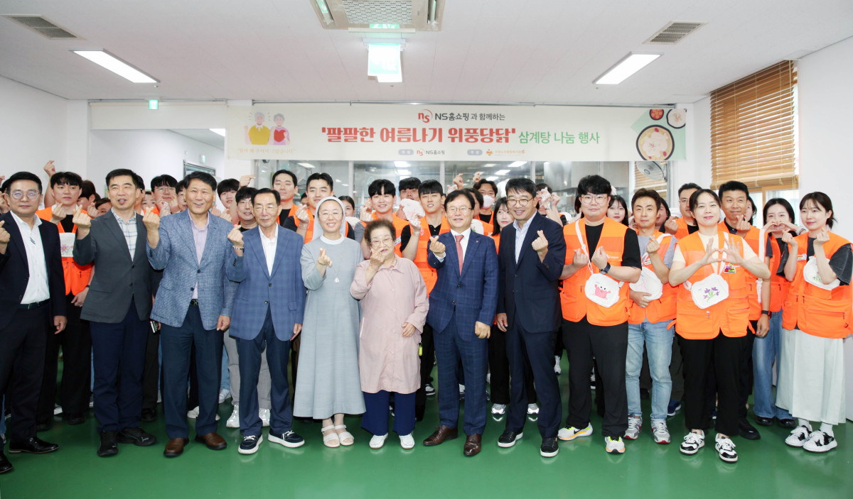 ▲NS홈쇼핑은 임직원 자원봉사자가 참여하는 삼계탕 나눔 행사를 15년째 성남시 수정노인종합복지관에서 실시하고 있다. 17일 임직원 자원봉사자들과 함께 한 조항목 대표이사(맨앞줄 왼쪽부터 일곱번째)) (사진제공=NS홈쇼핑)