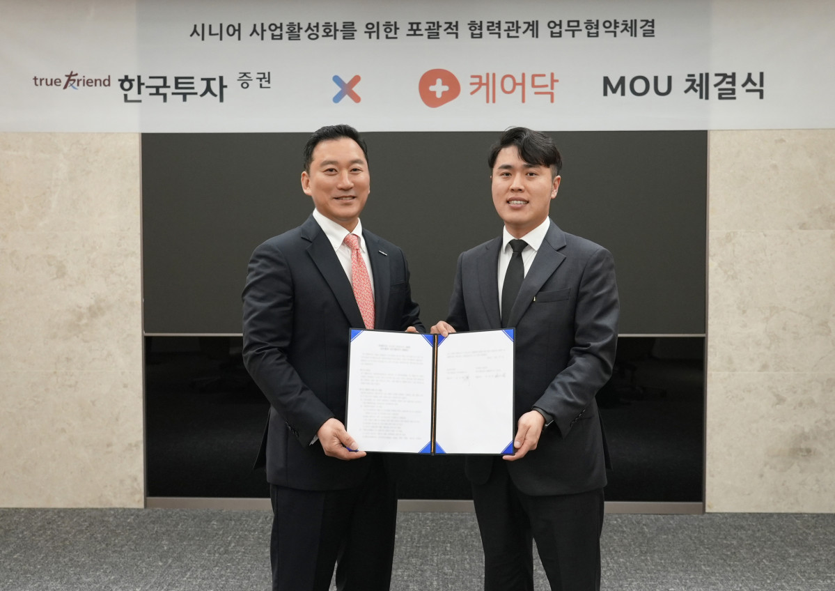 ▲김성환 한국투자증권 사장(왼쪽)과 박재병 케어닥 대표(오른쪽)가 MOU 체결 후 기념사진을 촬영하고 있다. (한국투자증권)