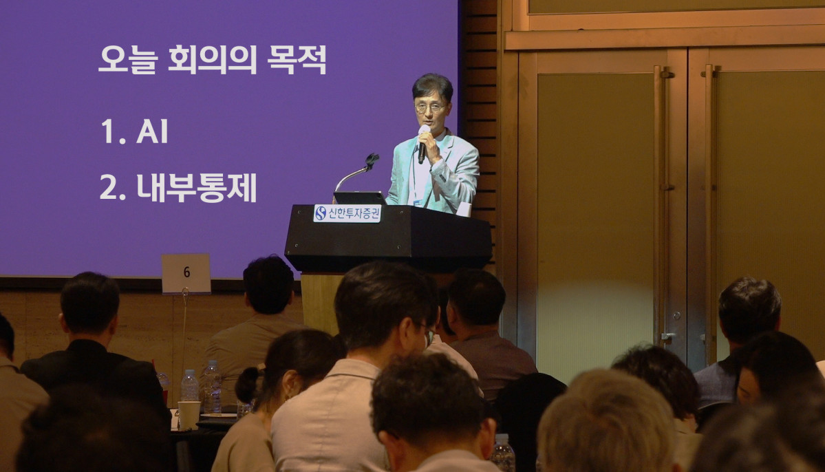 (신한투자증권)