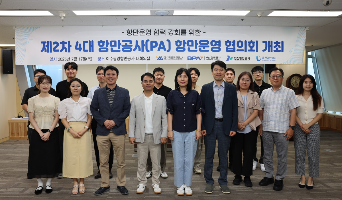 ▲항만공사 항문운영협의회 단체 사진 (사진제공=부산항만공사 )