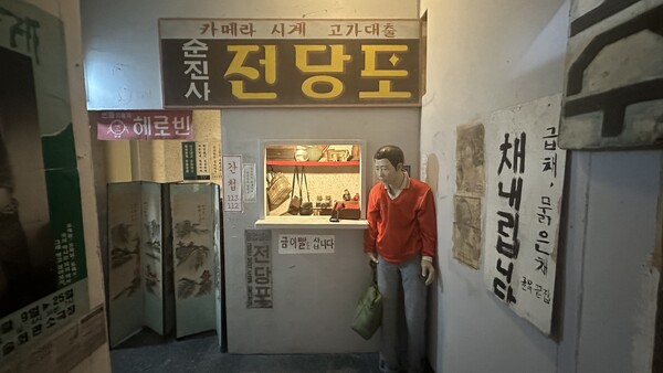 ▲전남 담양군은 1980년대까지의 생활상을 생생하게 재현한 복고 전시 공간 '추억의 골목'. (사진제공=담양군)