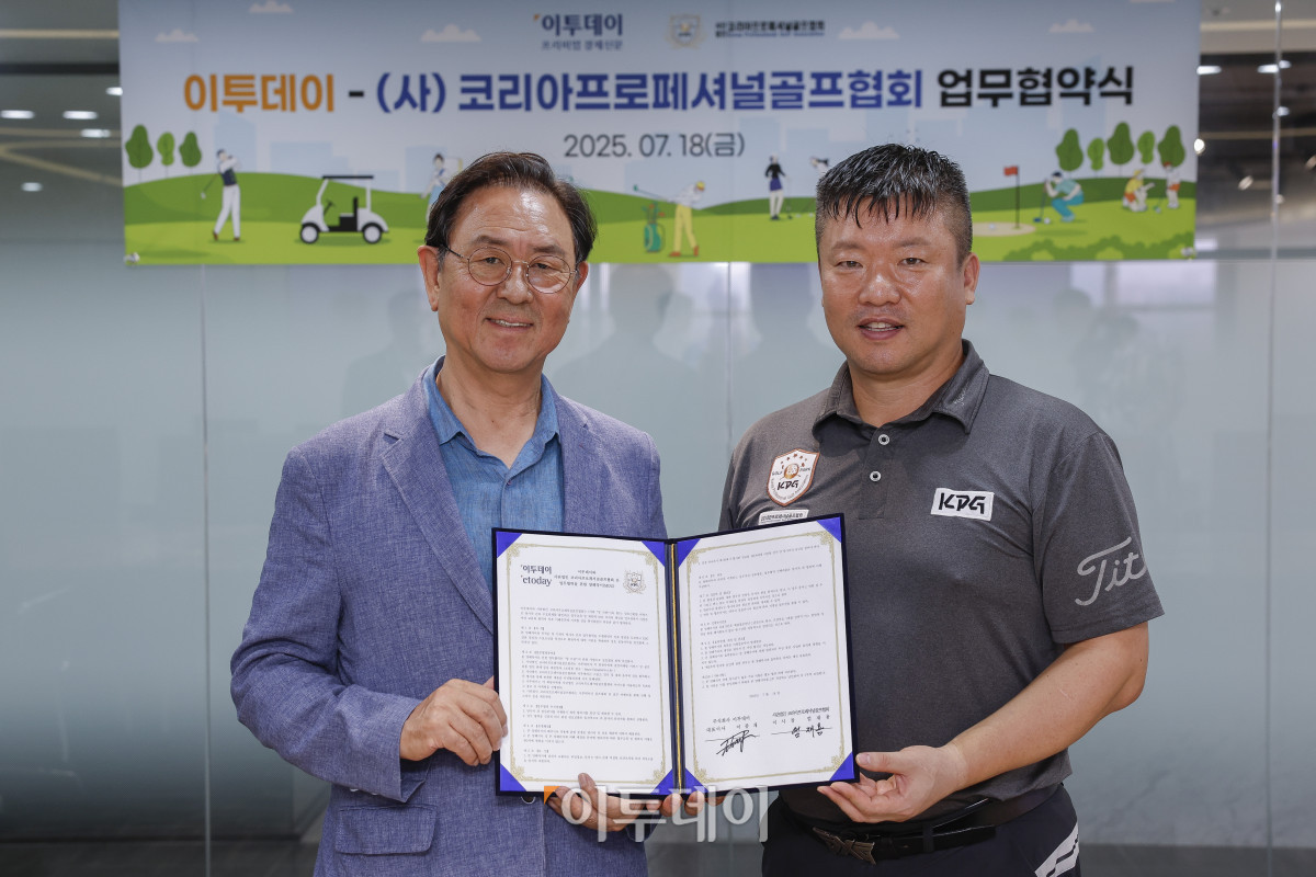 ▲이종재(왼쪽) 이투데이그룹 부회장과 엄재용 코리아프로페셔널골프협회 이사장이 18일 서울 강남구 이투데이빌딩에서 열린 이투데이-코리아프로페셔널골프협회 업무협약식에서 협약서에 사인 후 기념촬영을 하고 있다. 조현호 기자 hyunho@