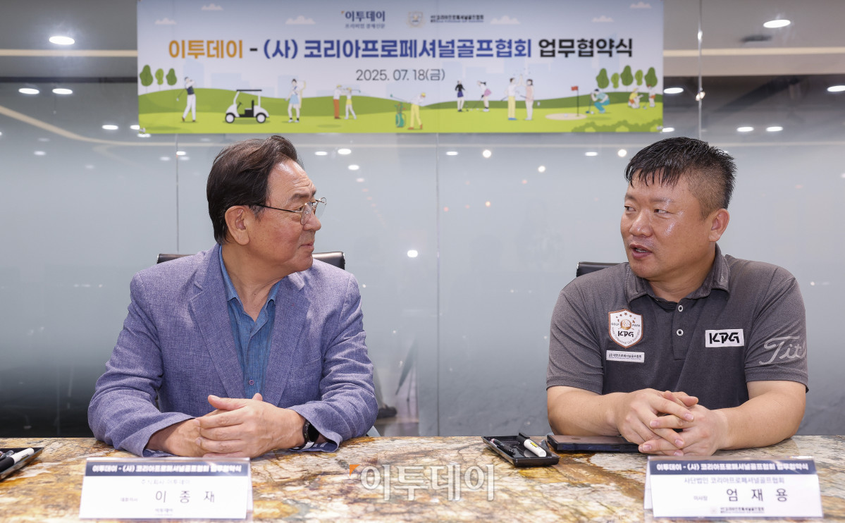 ▲이종재(왼쪽) 이투데이그룹 부회장과 엄재용 코리아프로페셔널골프협회 이사장이 18일 서울 강남구 이투데이빌딩에서 열린 이투데이-코리아프로페셔널골프협회 업무협약식에서 대화를 하고 있다. 조현호 기자 hyunho@